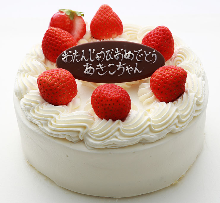 誕生日ケーキ 四季菓子ヴィラージュ