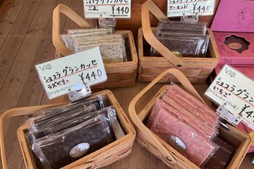 ショコラグランカッセ